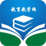教育教学网app