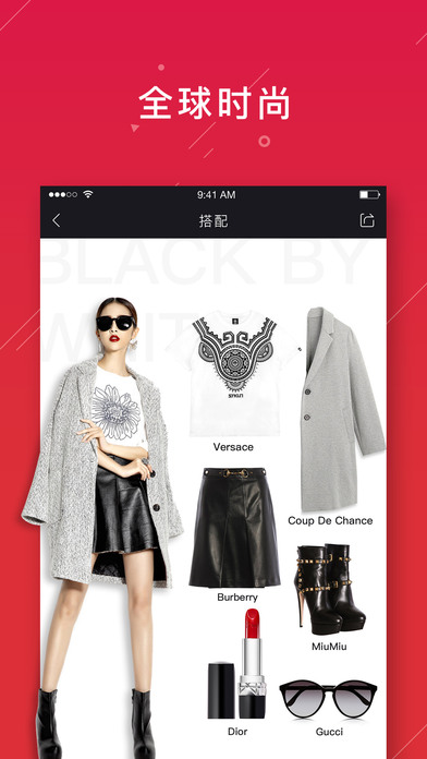 寺库奢侈品iPhone版 V6.0.16 官方版图4
