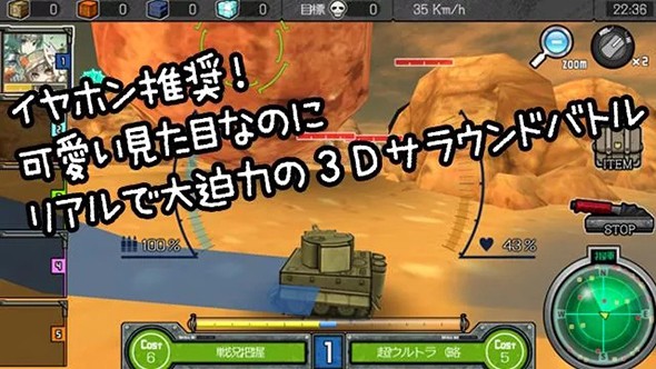钢之交响曲 v0.7.4 安卓版图2