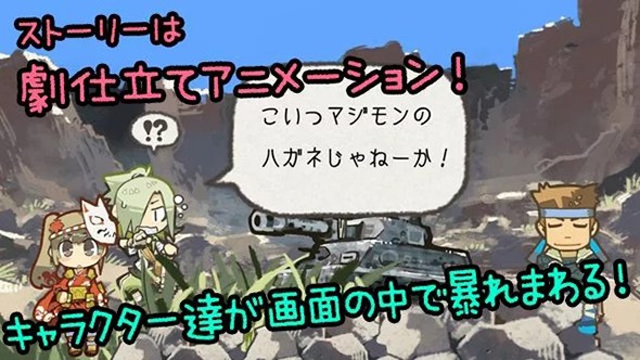 钢之交响曲 v0.7.4 安卓版图1