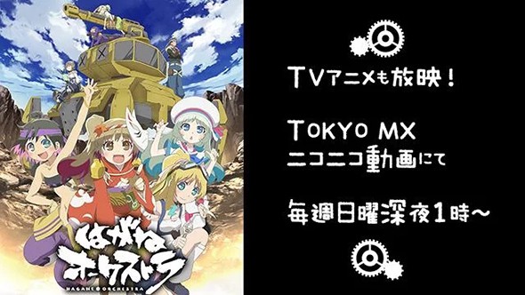 钢之交响曲 v0.7.4 安卓版图3