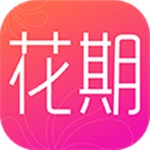 花期 v1.0.0 安卓版
