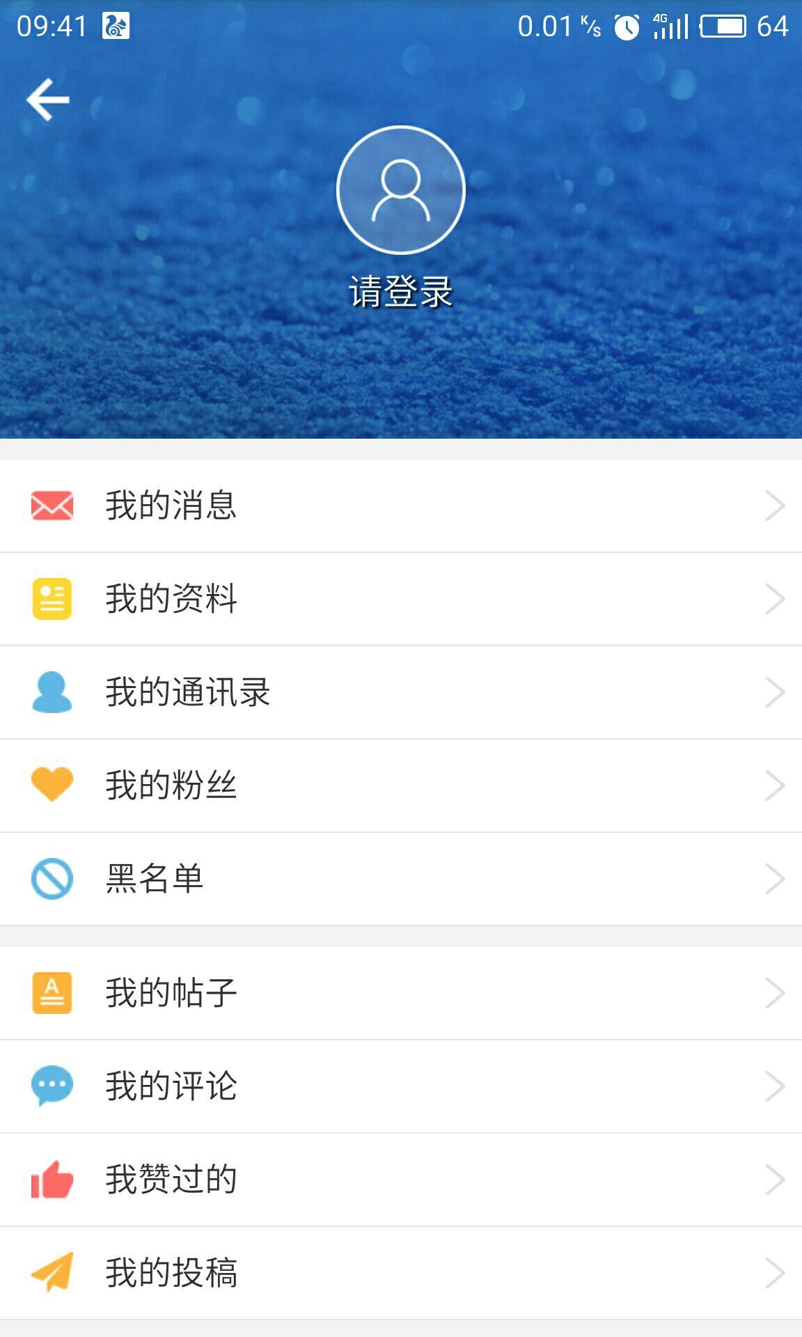 心痕app