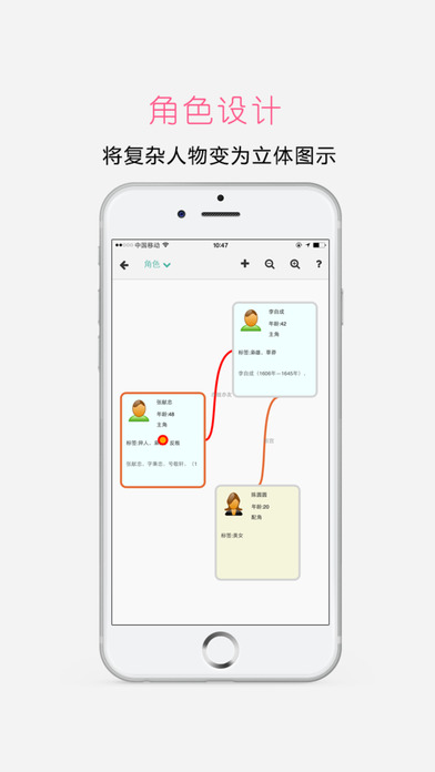 壹写作 v4.9.3 iOS版图4