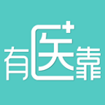有医靠app