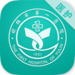 榆林一院医护版app v0.0.32 安卓版