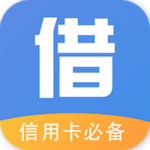 信用卡分期管家