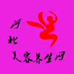 河北美容养生网app