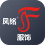 凤玲制衣