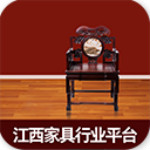 江西家具行业平台安卓版