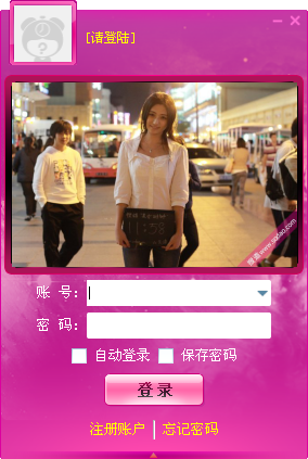 美女时钟 v2.0.7 官方桌面版图2