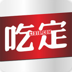 吃定网