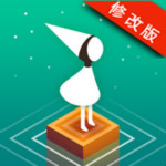 纪念碑谷破解版下载