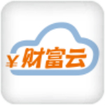 财富云app下载