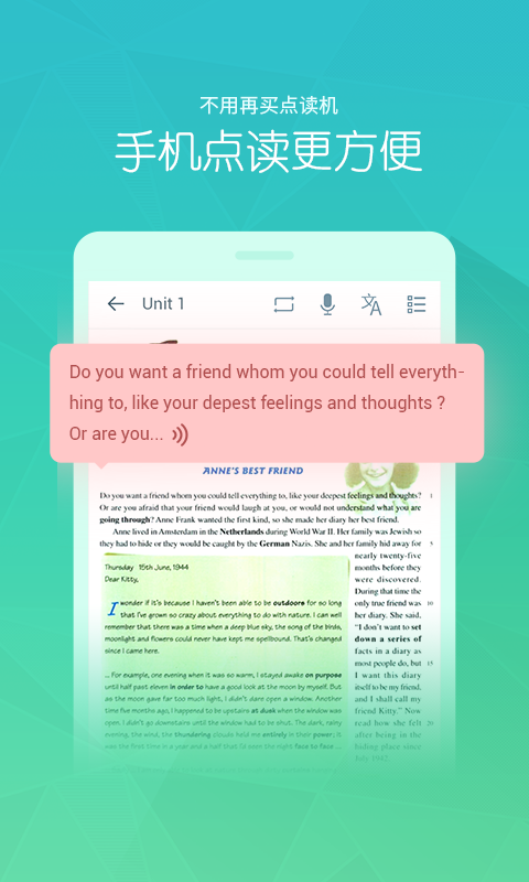 英语100分中学版 v1.3.73 安卓版图2