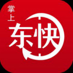 掌上东快app