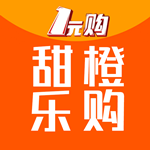 甜橙乐购