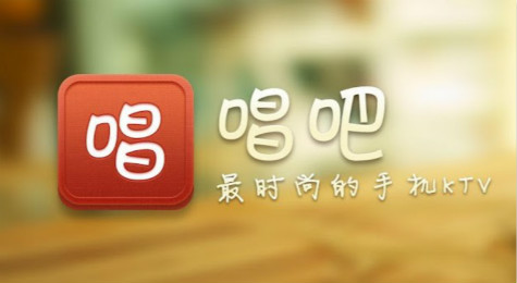 唱吧怎么清空缓存