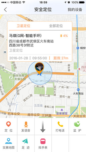 在线教学 v3.0.0.5 安卓版图2