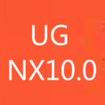 ug nx10.0 win64正式版