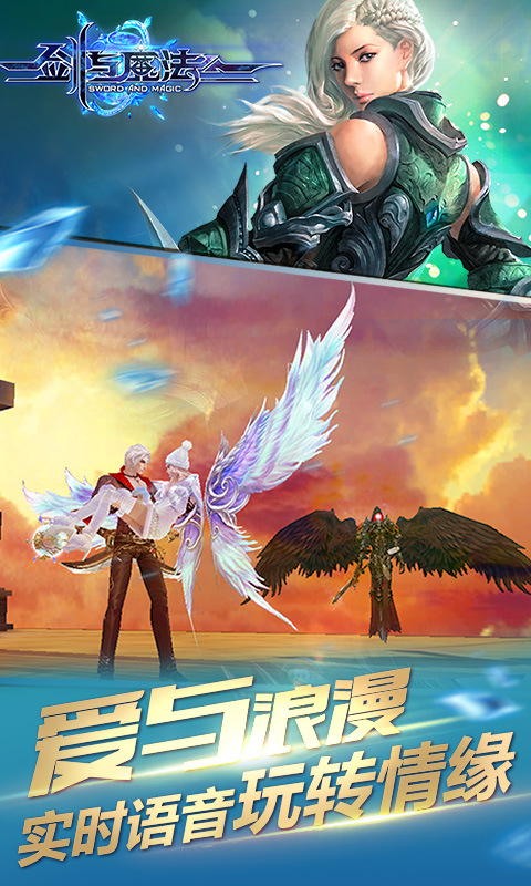 新剑与魔法电脑版 v1.6.0 免费版图5