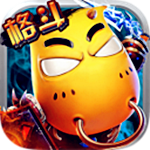 我叫MT格斗版