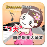 钢琴模拟器下载