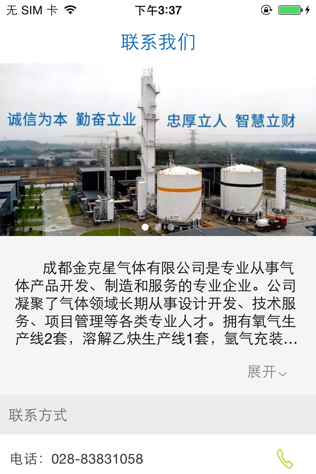 金克星 v1.0.0 安卓版图1