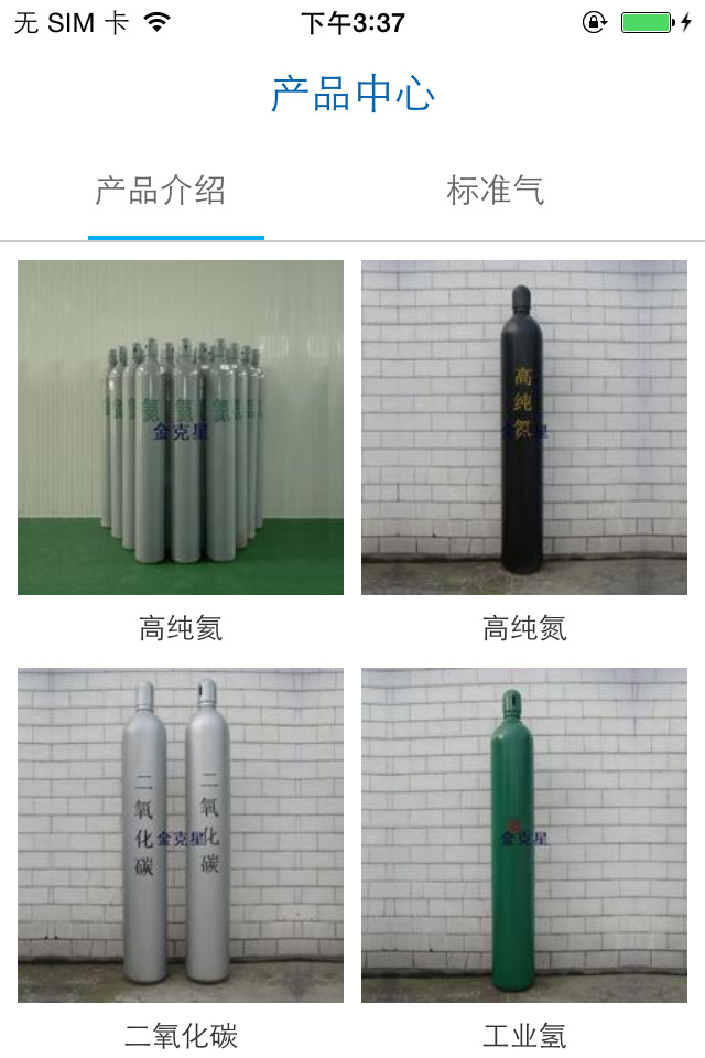 金克星 v1.0.0 安卓版图2