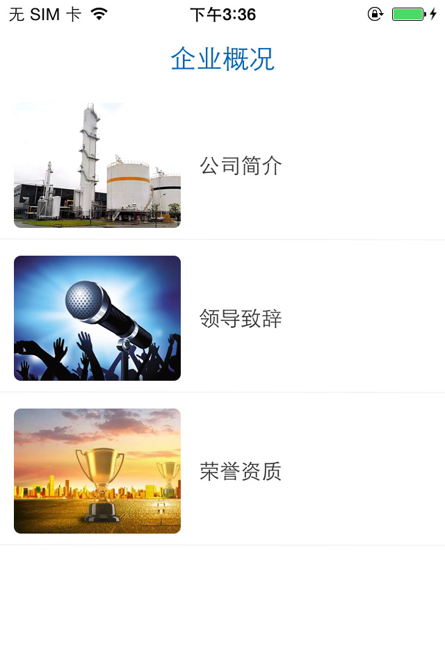 金克星 v1.0.0 安卓版图4