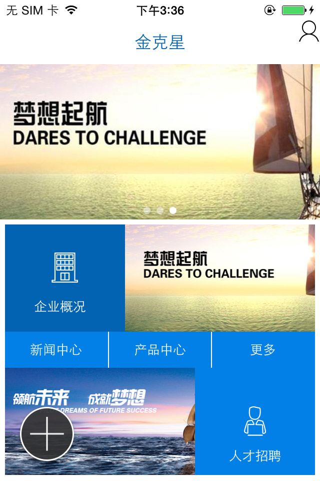 金克星 v1.0.0 安卓版图5