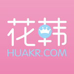 花韩下载
