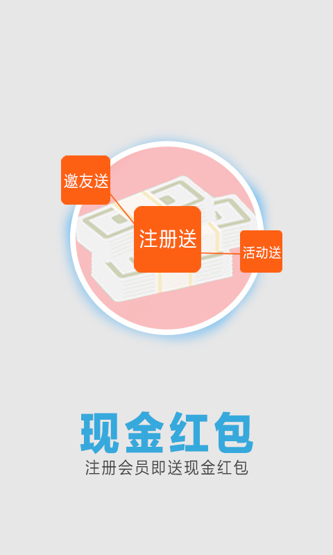 易帘 v2.2.9 安卓版图3