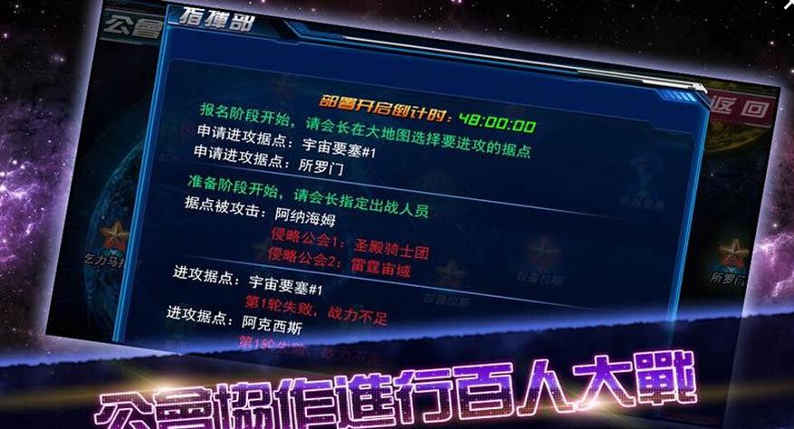 机甲冲突 v1.1.6 安卓版图1