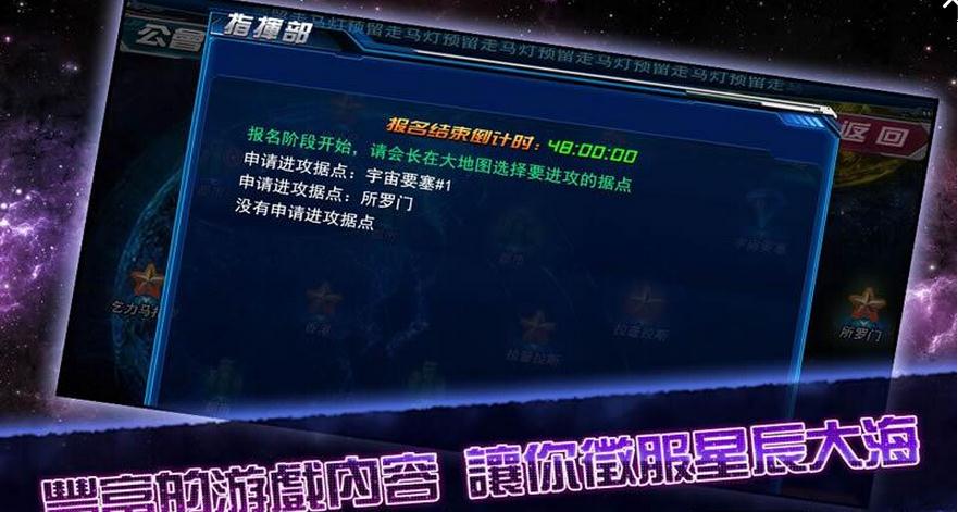 机甲冲突 v1.1.6 安卓版图3