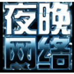 夜晚宝盒app V1.6 安卓版