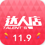 达人店app