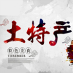 江苏土特产网app
