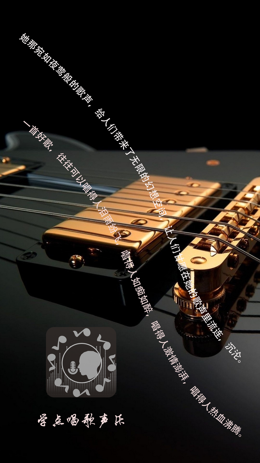 唱歌声乐教学 v1.0.107 安卓版图1