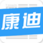 康迪新闻app