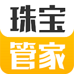 珠宝管家下载