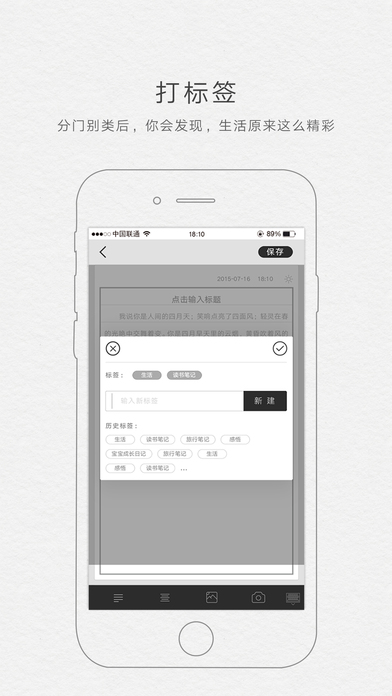 拾柒 V3.9.8 iPhone版图3