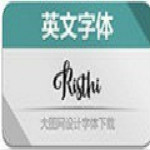 英文字体打包下载