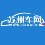 苏州车网app