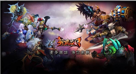 英魂之刃玄武介绍