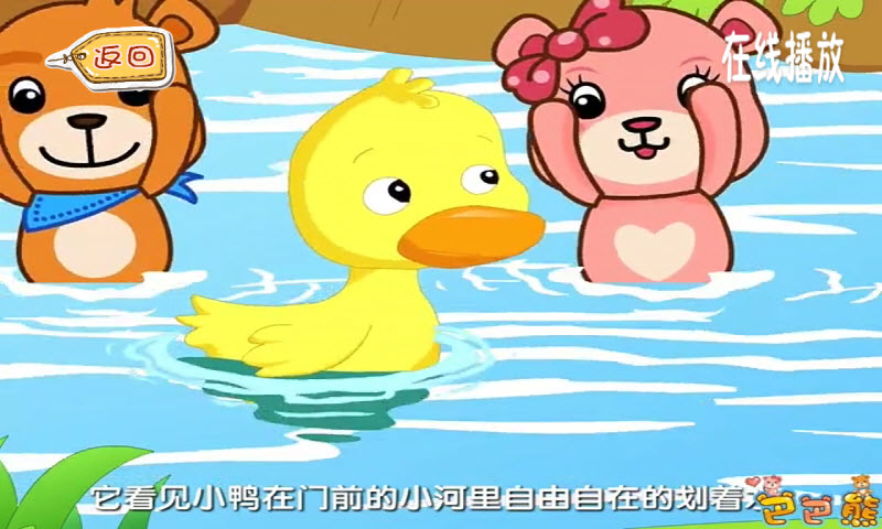 格林童话动画大全安卓版