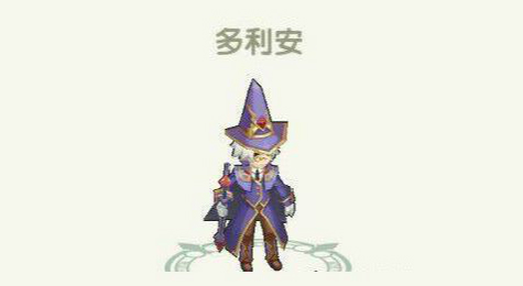 《如果的世界》伙伴攻略 多利安详细介绍