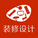 装修设计