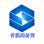 竹溪建材网app下载