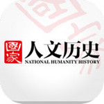 国家人文历史杂志